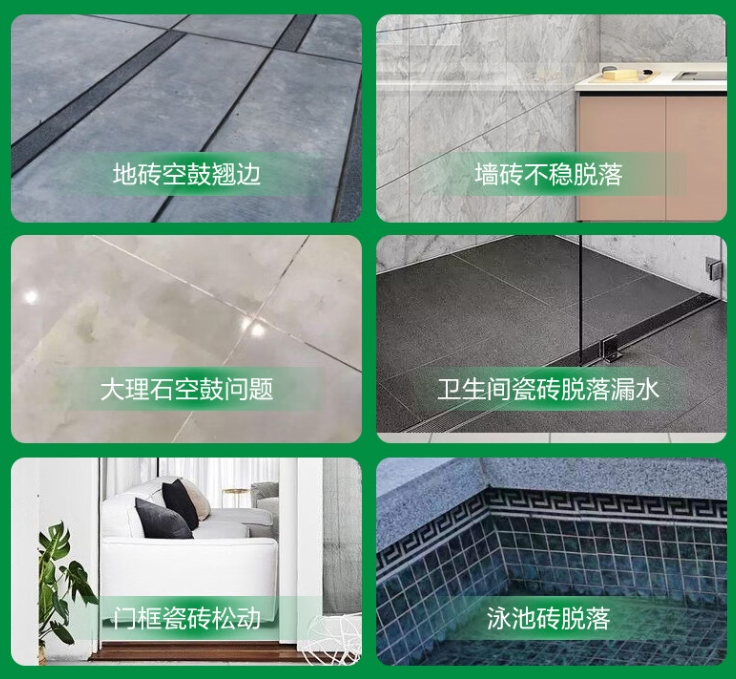 二道江瓷砖空鼓维修公司分享下旧房翻新时，原瓷砖基层处理不到位可能会导致的问题